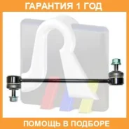���� ������������� RTS / 9790991 �������� 12 ��� 9790991 ����