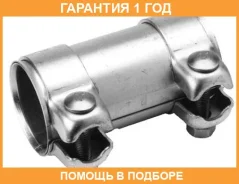 ����� ��������� ������� Bosal / 265895 �������� 12 ��� 265895 ����
