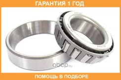 ��������� ������ ������� NSK / HR32010XJ �������� 12 ��� HR32010XJ ����