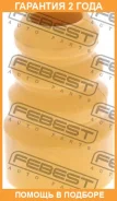 �������� ������� ������������ Febest / TDAE100R �������� 24 ��� TDAE100R ����