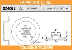 ���� ��������� SD1052 Sangsin / SD1052 �������� 12 ��� SD1052 ����