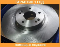 ���� ��������� �������� Sangsin / SD1075 �������� 12 ��� SD1075 ����