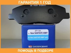 ������� ��������� �������� SP1194 Sangsin / SP1194 �������� 12 ��� SP1194 ����