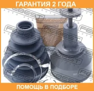 ���� �������� 26X57.5X40 Febest / 2110CA223 �������� 24 ��� 2110CA223 ����