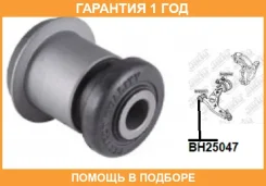 ����������� Jikiu / BH25047 BH25047 ����