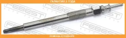 ����� ����������� Febest / 18642001 �������� 24 ��� 18642001 ����