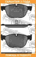������� ��������� �������� Febest / 1901E70F �������� 24 ��� 1901E70F ����