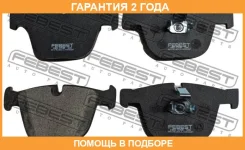������� ��������� ������ Febest / 1901E70R �������� 24 ��� 1901E70R ����