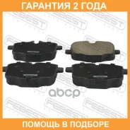 ������� ��������� ������ Febest / 1901F10R �������� 24 ��� 1901F10R ����