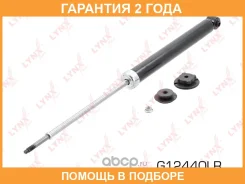 ����������� ������ Lynxauto / G12440LR �������� 24 ��� G12440LR ����