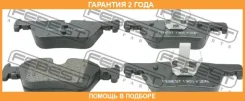 ������� ��������� ������ Febest / 1901F20R �������� 24 ��� 1901F20R ����