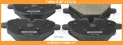 ������� ��������� ������ Febest / 1901G30R �������� 24 ��� 1901G30R ����