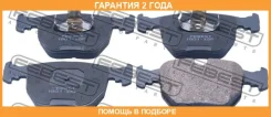 ������� ��������� �������� Febest / 1901X5F �������� 24 ��� 1901X5F ����
