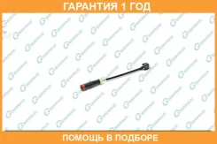 ������ ������ G-Brake / GW00020 �������� 12 ��� GW00020 ����