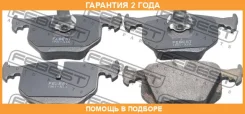 ������� ��������� ������ Febest / 1901X5R �������� 24 ��� 1901X5R ����