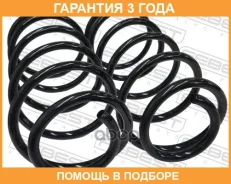 ������� �������� Febest / 21115002F �������� 36 ��� ���� �� 2 �� 21115002F ����