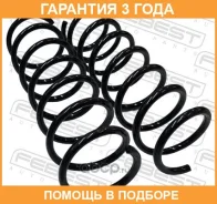 ������� ������ Febest / 21115001R �������� 36 ��� ���� �� 2 �� 21115001R ����