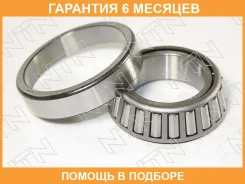 ��������� ��������� NTN NTN / 32008 �������� 6 ��� 32008 ����