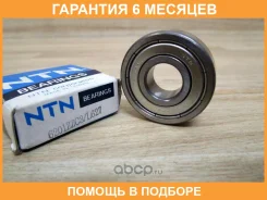 ��������� 12x32x10 NTN / 6201ZZC3 �������� 6 ��� 6201ZZC3 ����