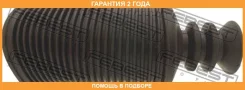������� ������������ � ���������� ������������� Febest / TSHB16 �������� 24 ��� TSHB16 ����