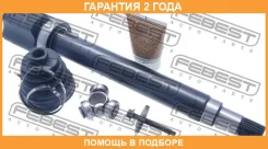 ���� ���������� ������ Febest / 2111CB420RH �������� 24 ��� 2111CB420RH ����