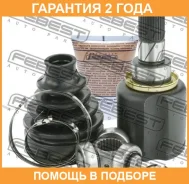 ���� ���������� ����� Febest / 2111Cdhlh �������� 24 ��� 2111CDHLH ����