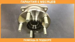 ��������� ��������� NTN / HUB503T2 HUB503T2 ����
