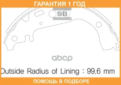 ������� ��������� ������ Sangsin Brake / SA169 �������� 12 ��� SA169 ����