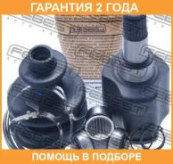 ���� ���������� Febest / 2111FUS �������� 24 ��� 2111FUS ����