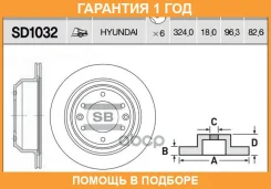 ���� ��������� Sangsin Brake / SD1032 �������� 12 ��� SD1032 ����