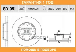 ���� ��������� Sangsin Brake / SD1051 �������� 12 ��� SD1051 ����