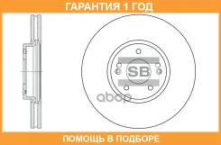 ���� ��������� Sangsin Brake / SD1053 �������� 12 ��� SD1053 ����