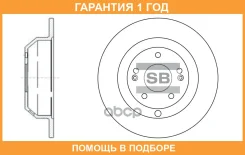 ���� ��������� Sangsin Brake / SD1072 �������� 12 ��� SD1072 ����