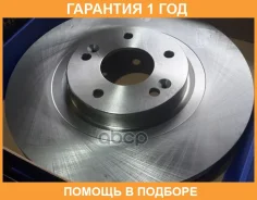 ���� ��������� �������� Sangsin Brake / SD1075 �������� 12 ��� SD1075 ����