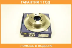 ��������� ���� Sangsin Brake / SD1084 �������� 12 ��� SD1084 ����