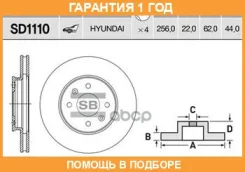 ���� ��������� �������� Sangsin Brake / SD1110 �������� 12 ��� SD1110 ����