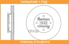 ���� ��������� Sangsin Brake / SD2028 �������� 12 ��� SD2028 ����