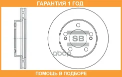 ���� ��������� Sangsin Brake / SD3024 �������� 12 ��� SD3024 ����