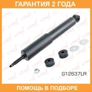 ����������� �������� ������� Lynxauto / G12637LR �������� 24 ��� G12637LR ����