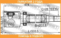 ���� ���������� ������ Febest / 2111CA2RH �������� 24 ��� 2111CA2RH ����