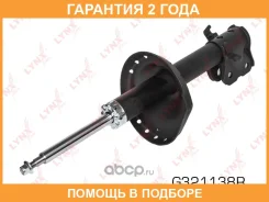 ������ �������������� �������� R ������� Lynxauto / G321138R �������� 24 ��� G321138R ����