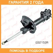 ������ ��������������� | ����� ���� | Lynxauto / G32152R �������� 24 ��� G32152R ����