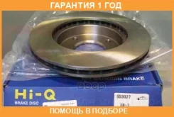 ���� ��������� Sangsin Brake / SD3027 �������� 12 ��� SD3027 ����