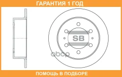 ���� ��������� Sangsin Brake / SD3026 �������� 12 ��� SD3026 ����