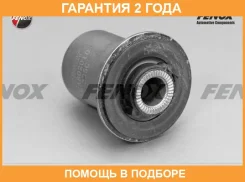 ����������� Fenox / CAB02010 CAB02010 ����