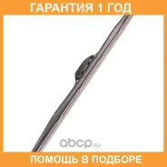 ������ ���� 475�� 19 R48W NWB / R48W �������� 12 ��� R48W ����