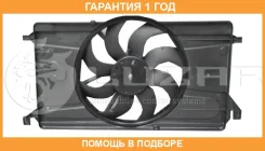 ���������� ��������� Luzar / LFK1038 �������� 12 ��� LFK1038 ����