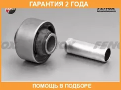 ����������� Fenox / CAB20064 CAB20064 ����