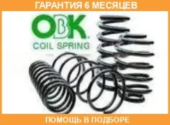������� ������� ����� | ��� ����/��� | OBK / C4B93082 �������� 6 ��� ���� �� 2 �� C4B93082 ����
