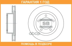 ���� ��������� SD4017 (43512-60180) Sangsin Brake / SD4017 �������� 12 ��� SD4017 ����